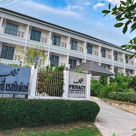 Privacy Residence Lop Buri Εξωτερικό φωτογραφία